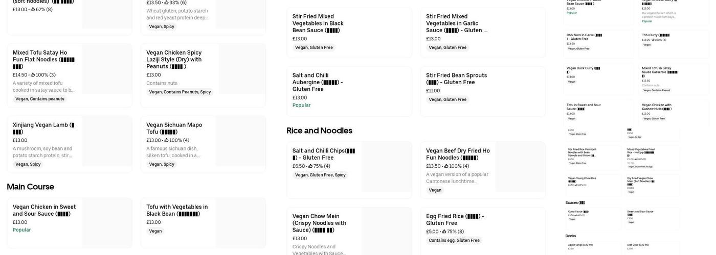 Desiroti Curry House Menu