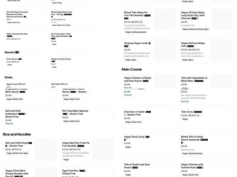 Desiroti Curry House Menu