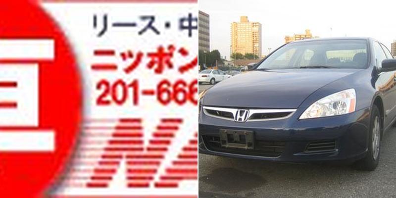 Nippon Auto Leasing