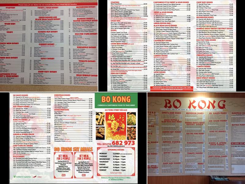 Bo Kong Menu