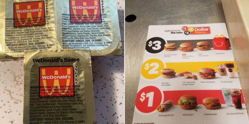 McDonald's Menu
