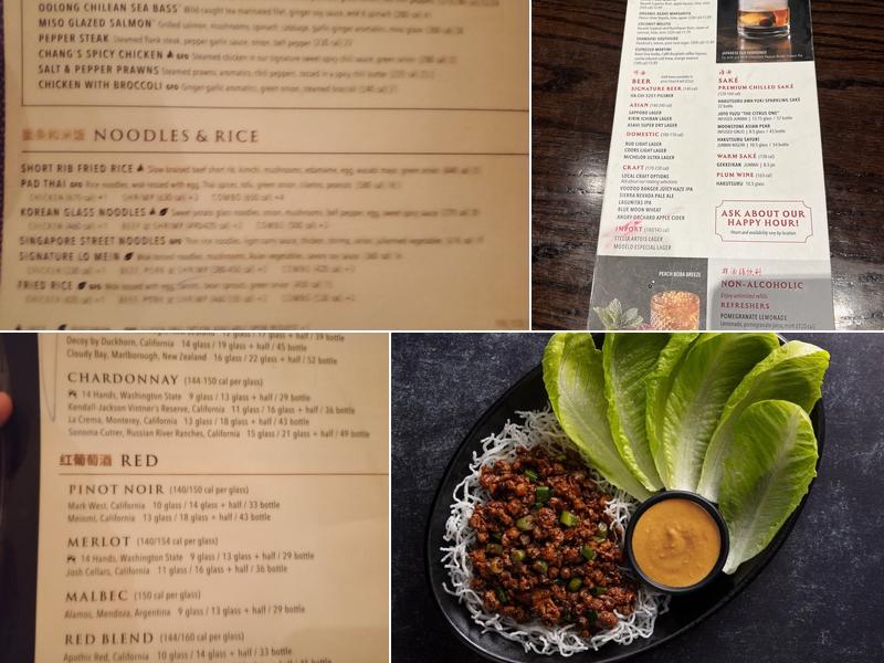 P.F. Chang's Menu