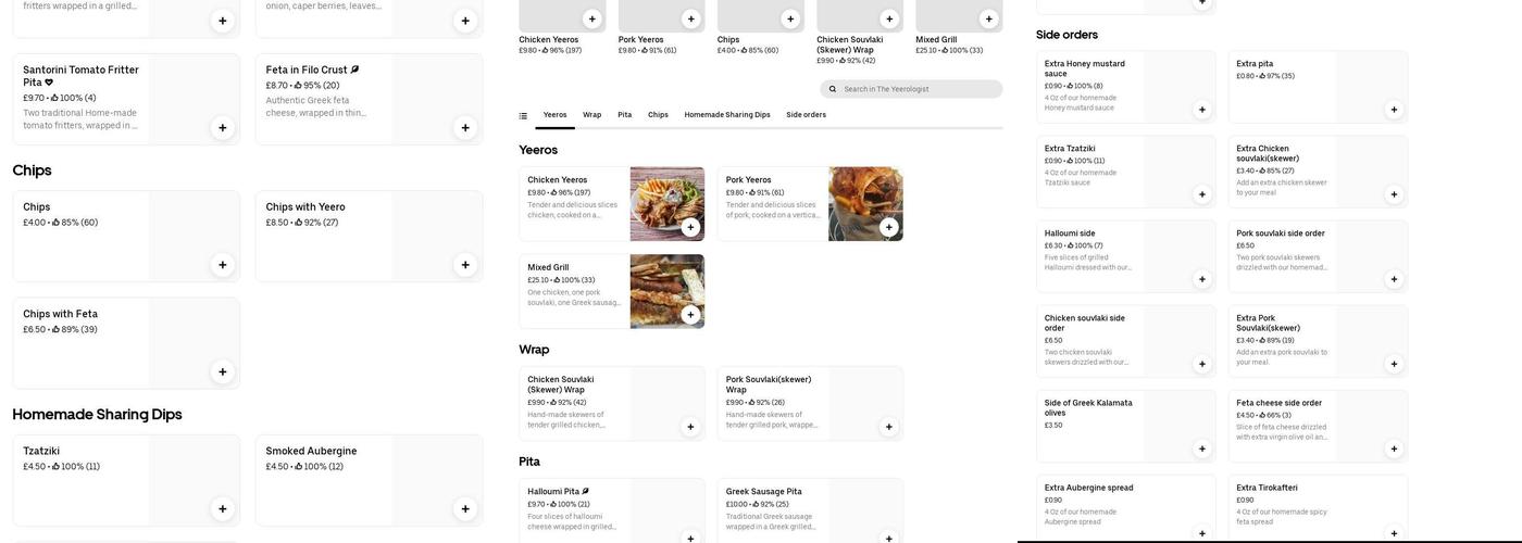 The Yeerologist Menu