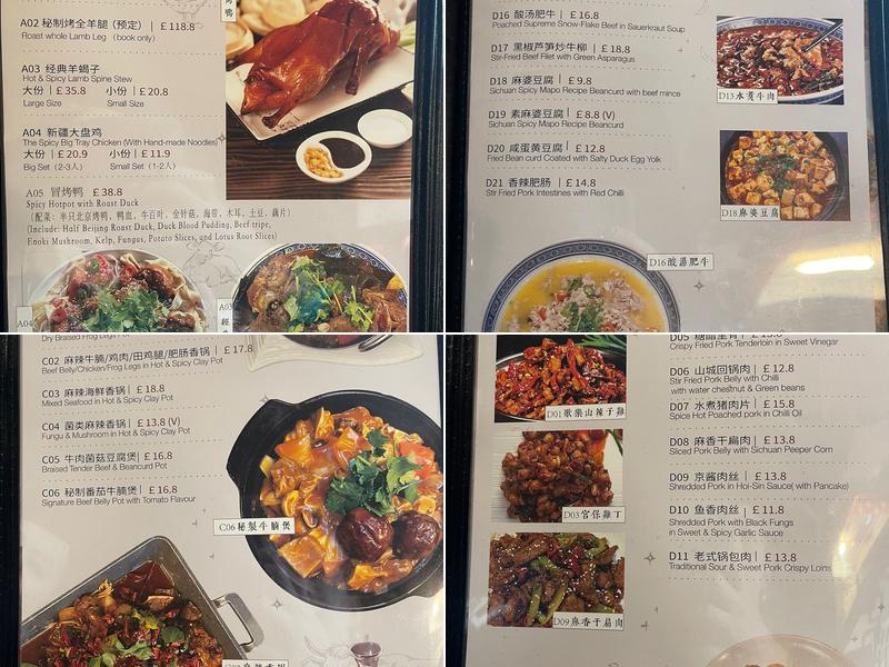 Red Chilli, Halal Menu