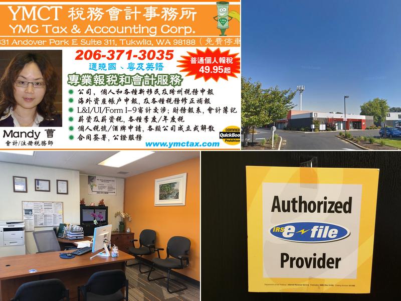 YMC TAX & ACCOUNTING CORP