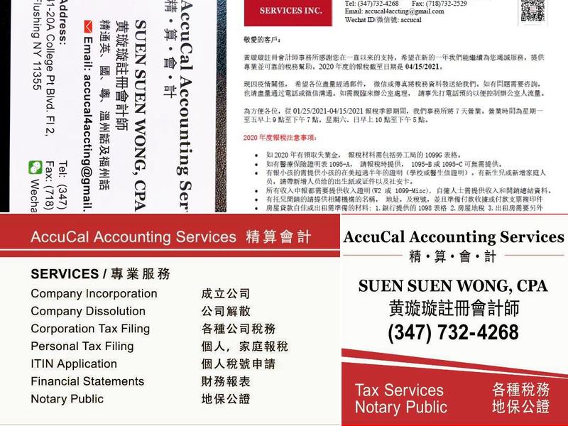 AccuCal Accounting Services Inc