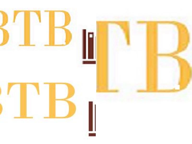 BrownTaxBook