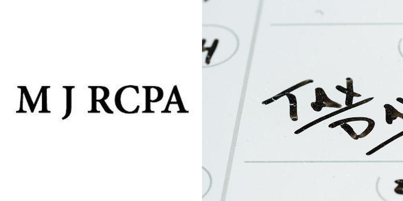 Michael J Raymond CPA