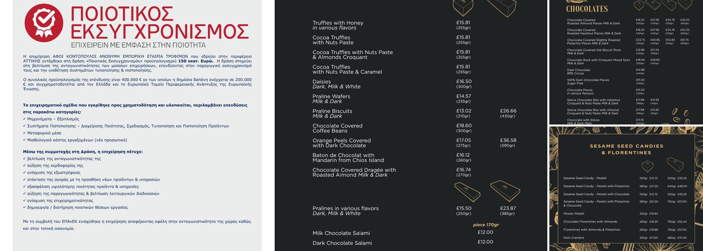 Carpo Menu