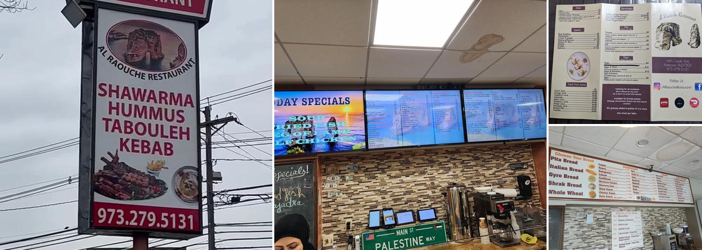 Al Raouche Restaurant Menu