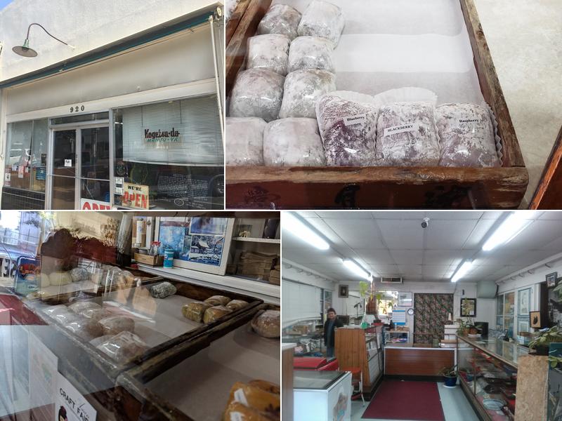 Kogetsu-Do Confectionery