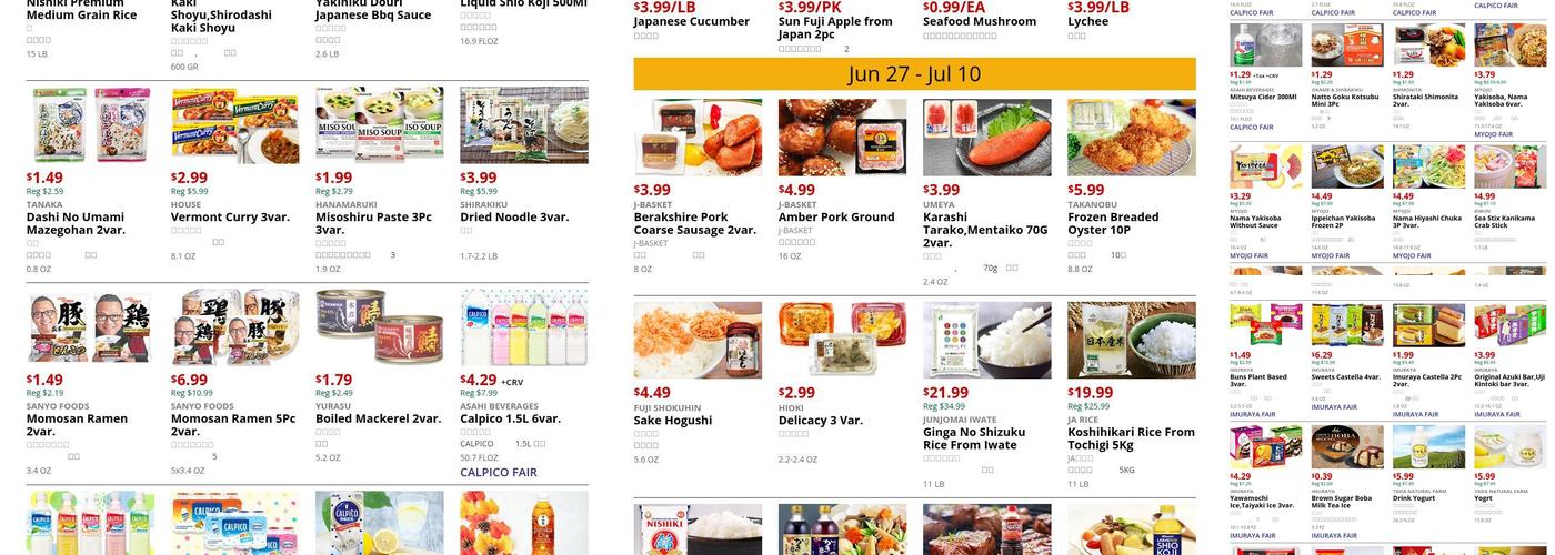 Mitsuwa Marketplace - San Diego Menu