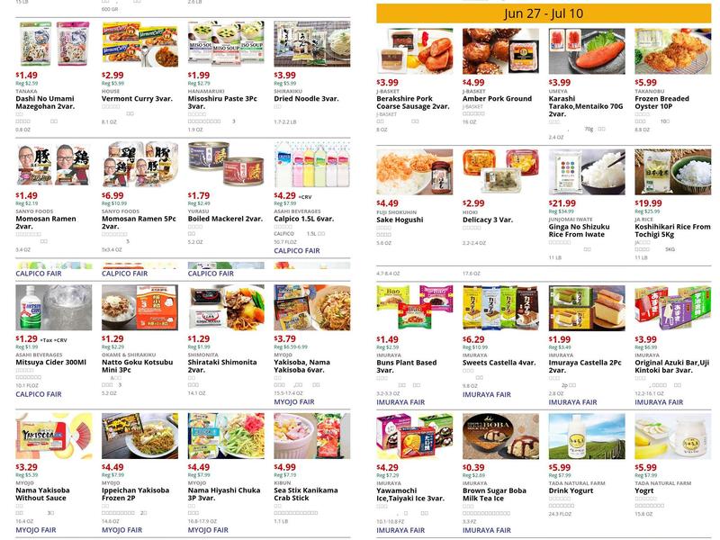 Mitsuwa Marketplace - San Diego Menu