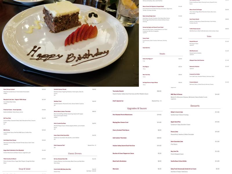 Mason Street Grill Menu