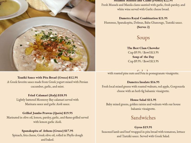 Dametra Cafe Menu