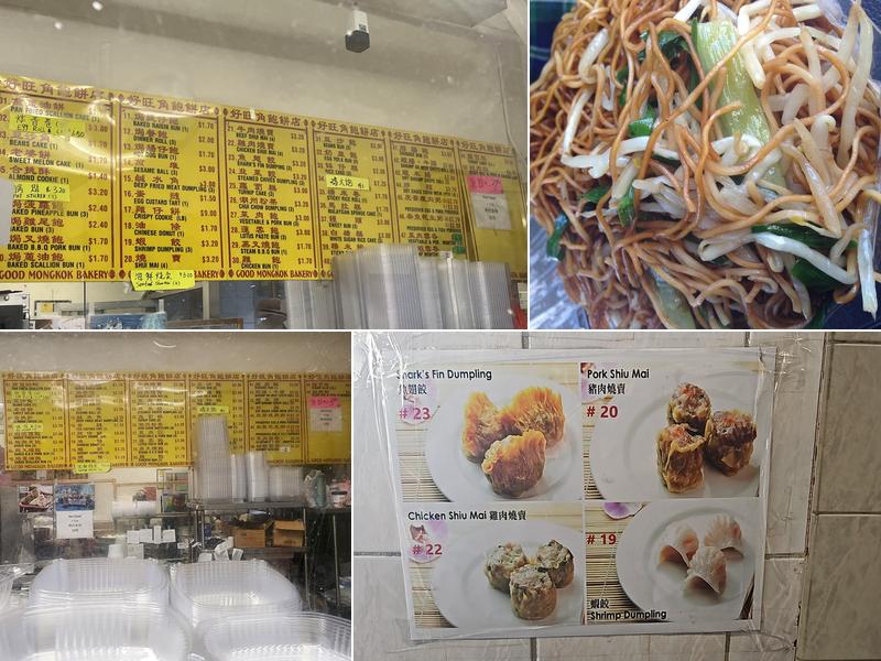 Good Mong Kok Bakery Menu