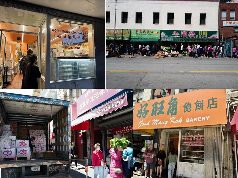 Good Mong Kok Bakery