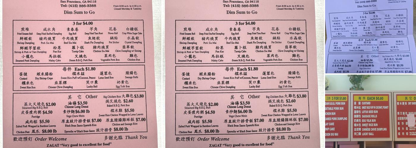 Good Luck Dim Sum Menu