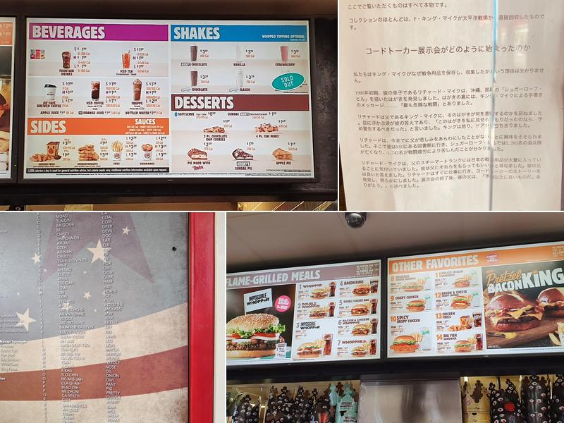 Burger King Menu