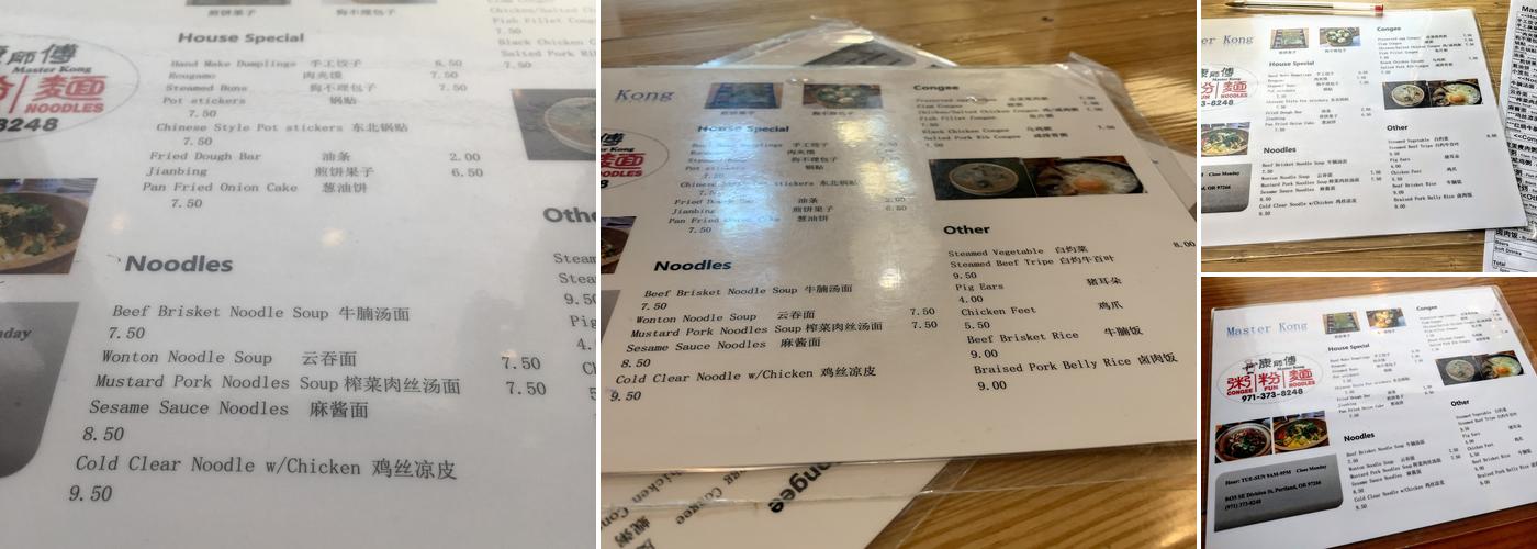 Master Kong Menu