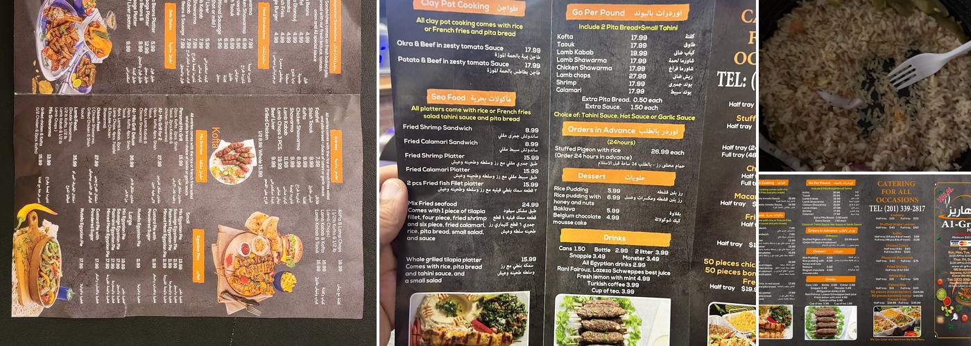 A1 Grill Menu