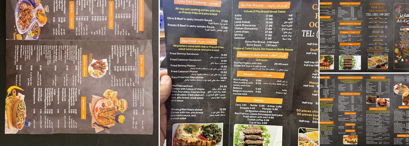 A1 Grill Menu
