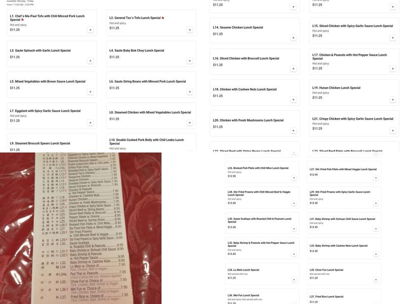 A-Jiao Menu