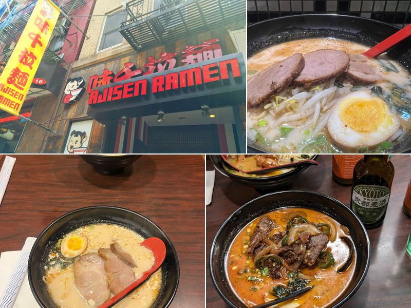 Ajisen Ramen ( Chinatown )