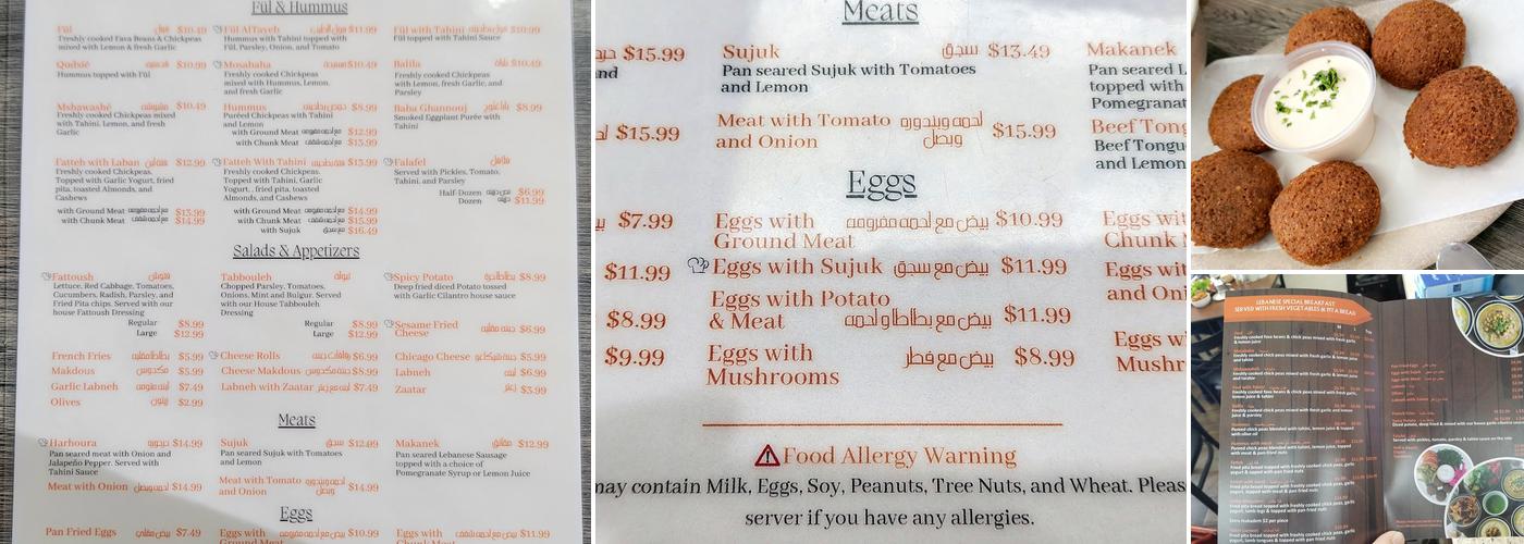 AlTayeb Restaurant Menu