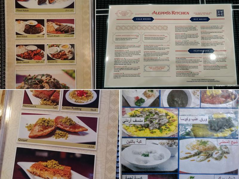 Aleppo's Kitchen Menu