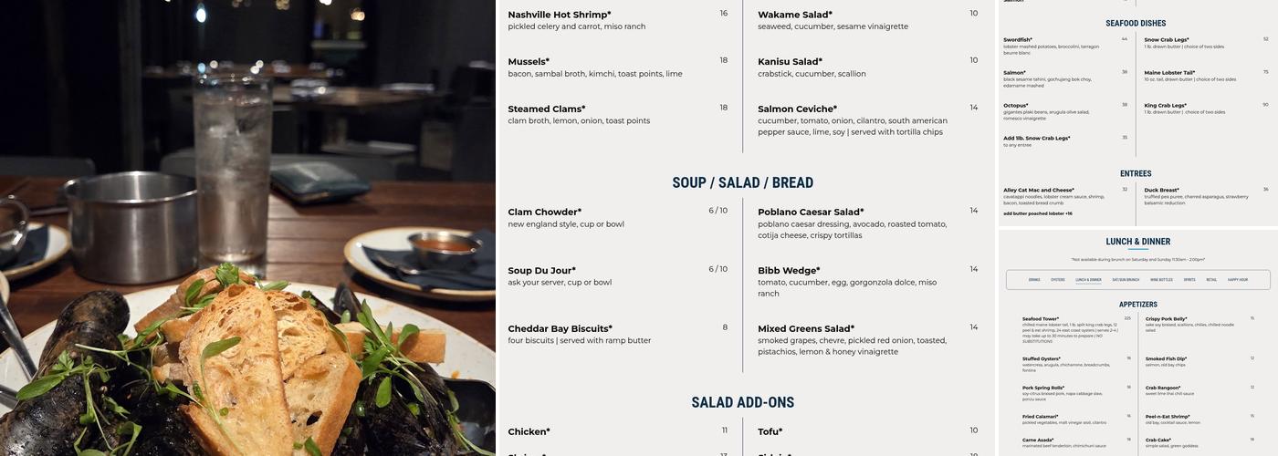 Alley Cat Oyster Bar Menu