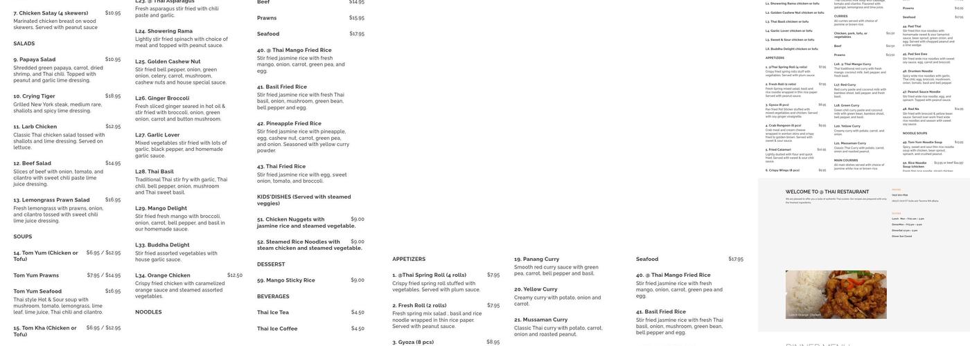 @ Thai Restaurant Menu