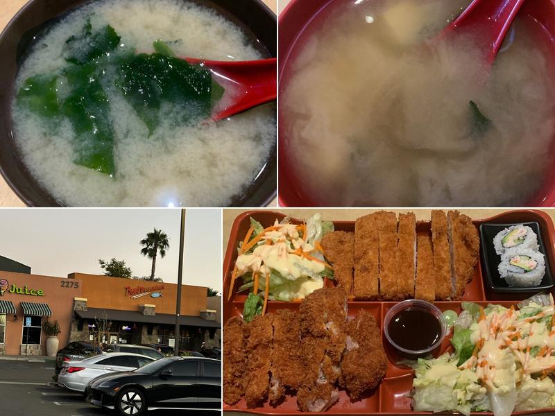Bento & Noodles Eastlake 2275 Otay Lakes Rd UNIT 118, Chula Vista