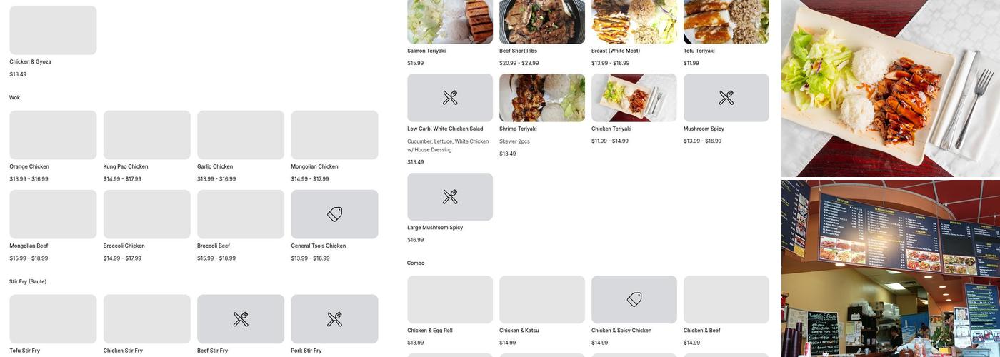 Bento Time Teriyaki & Roll Menu