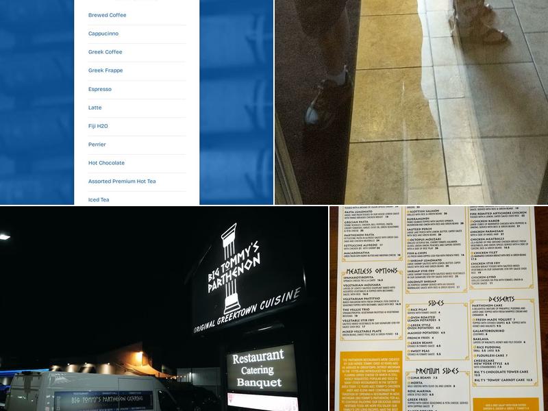 Big Tommy's Parthenon & Comedy Club Menu