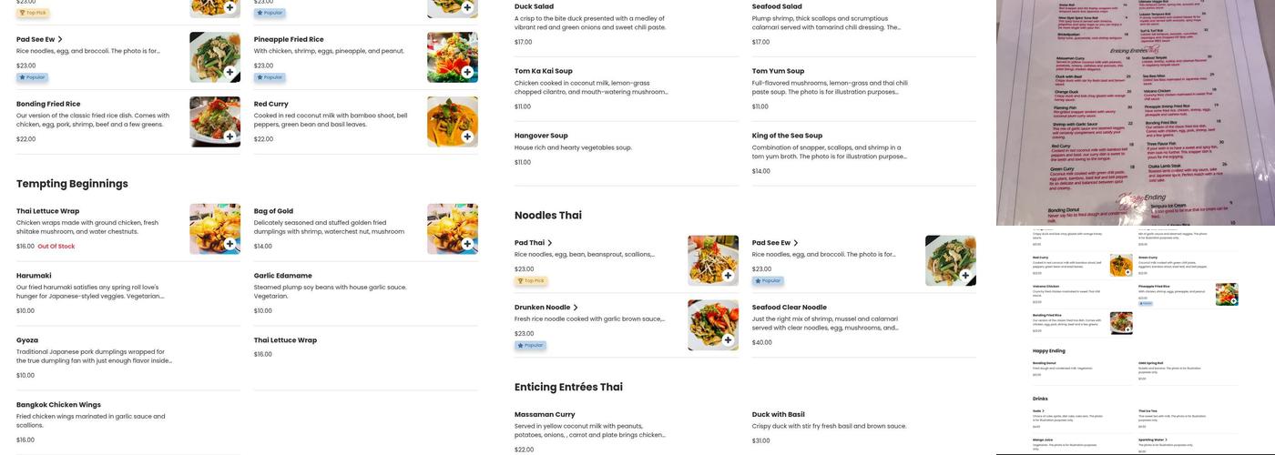 Bonding Menu