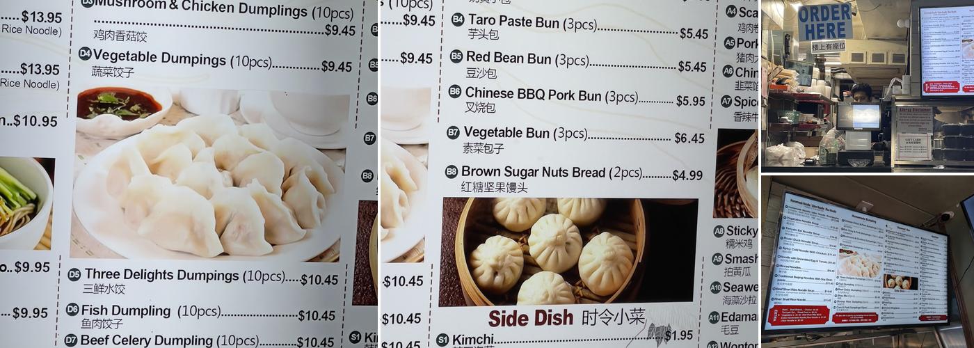 Chen’s Dumpling House Menu