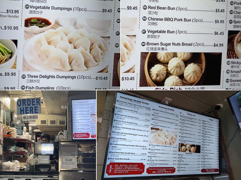 Chen’s Dumpling House Menu