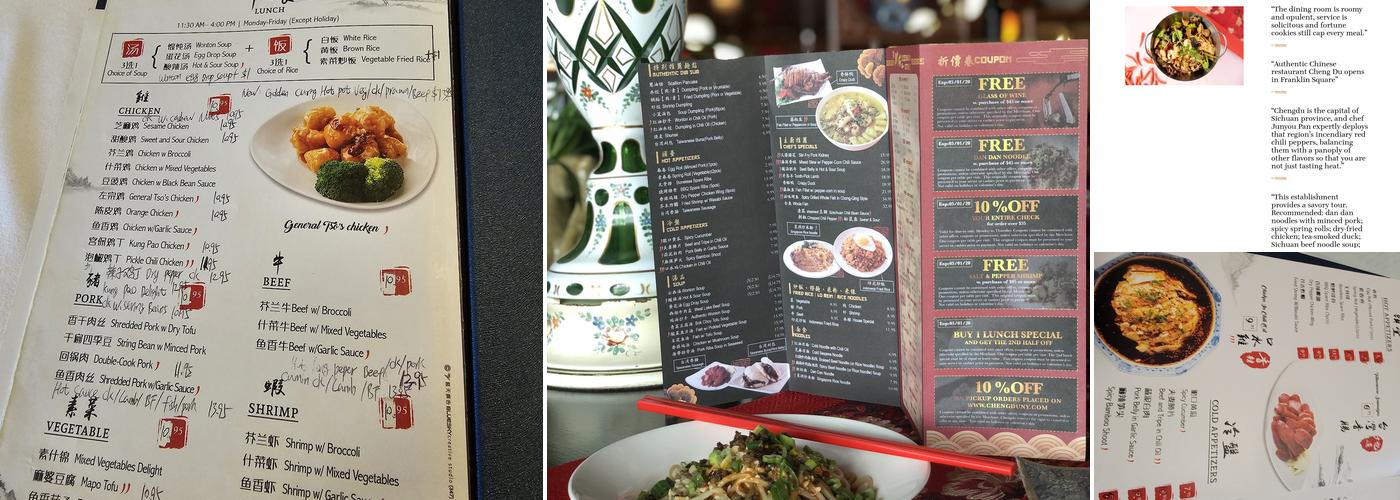 ChengDu Menu