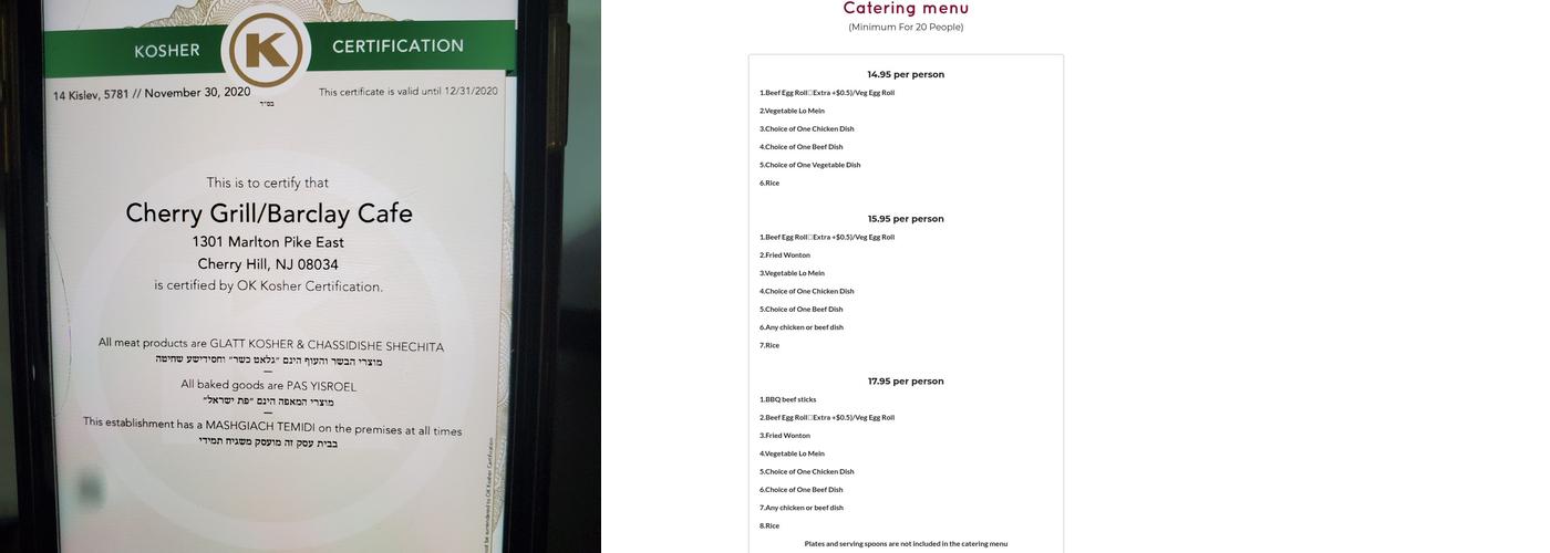Cherry Grill Menu