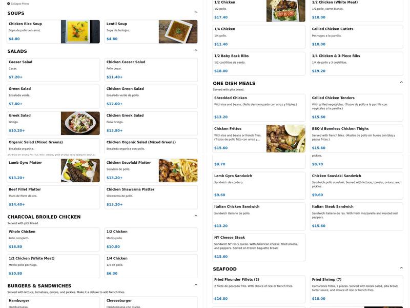 Chicken Ranch Menu