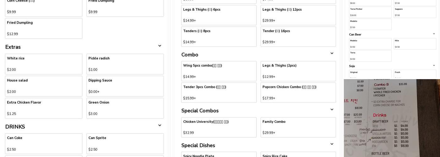 Chicken University Menu