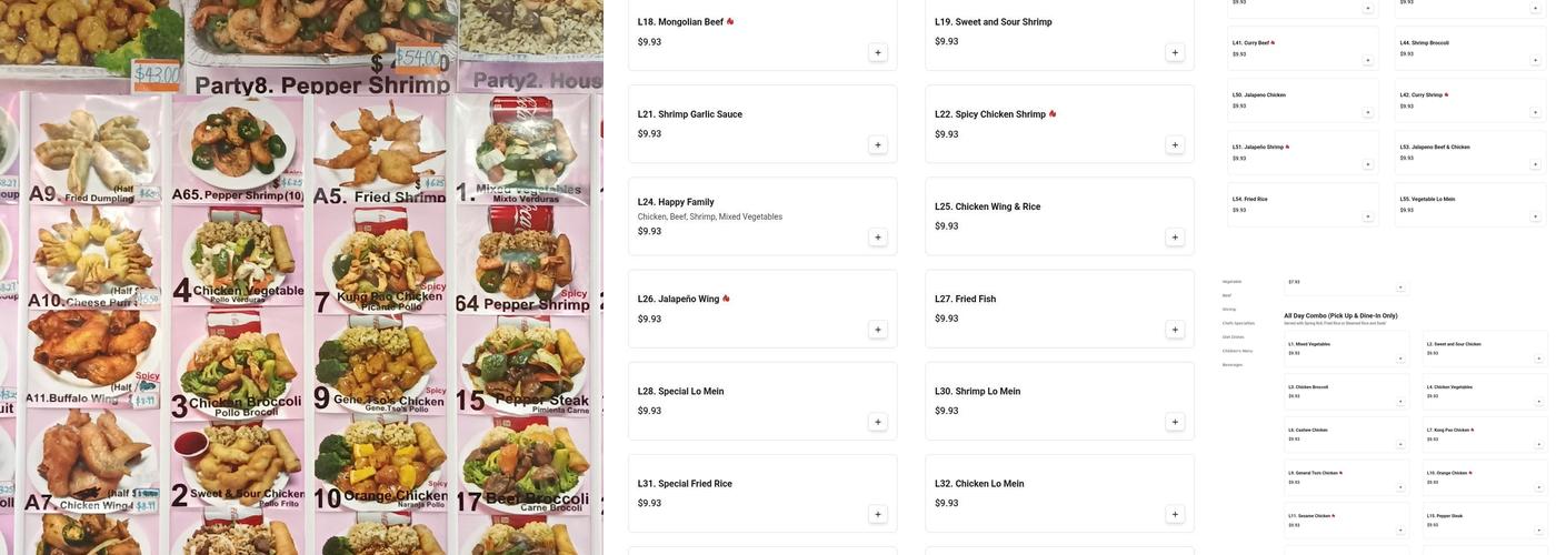 China One #3 Menu