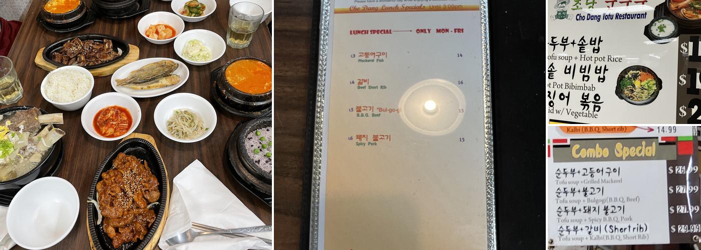 Cho Dang Tofu Restaurant Menu