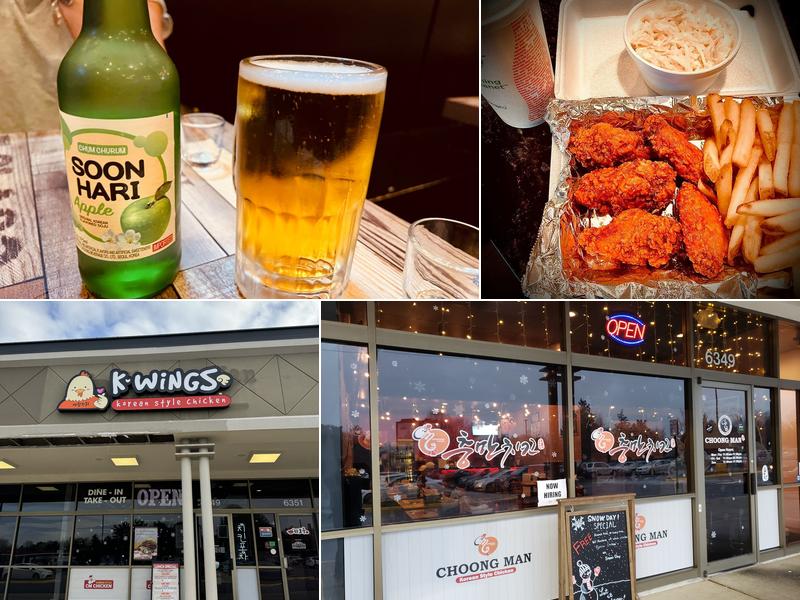 Choong Man Chicken - Centreville