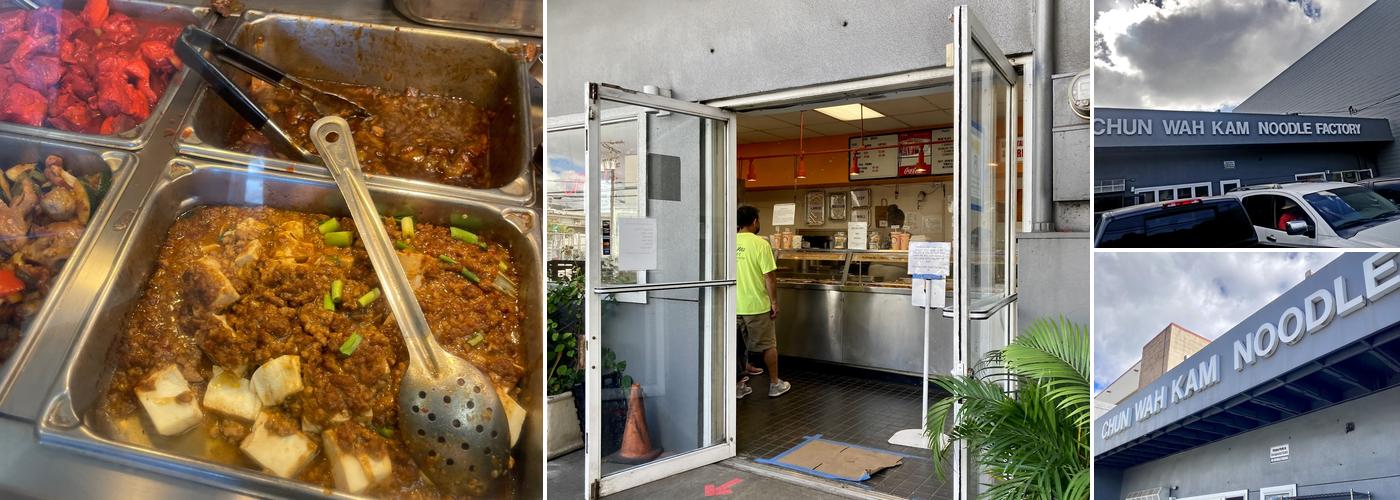 Chun Wah Kam Noodle Factory