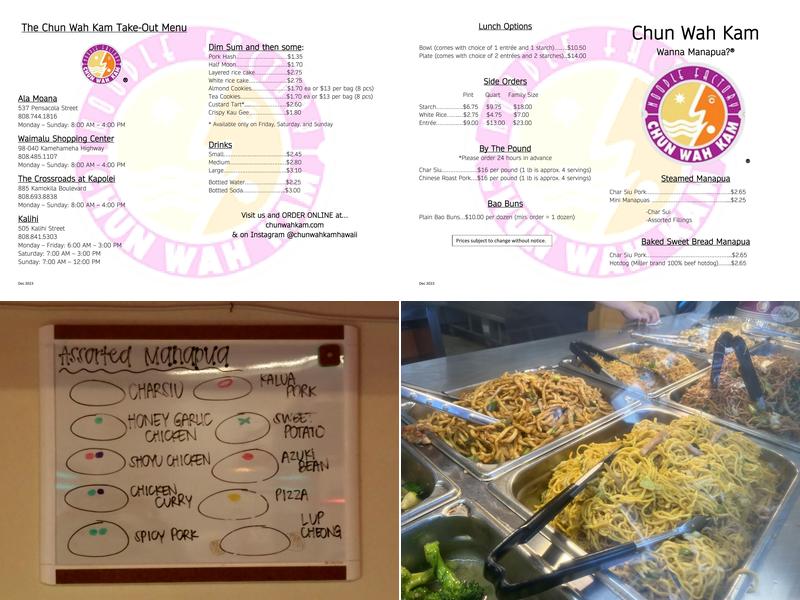Chun Wah Kam Noodle Factory Menu