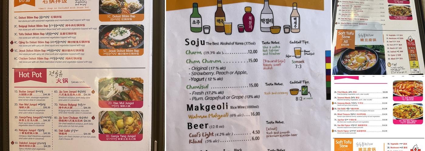 Dae Bak Menu