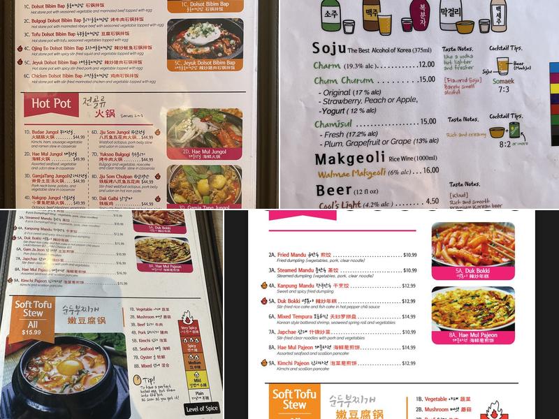 Dae Bak Menu