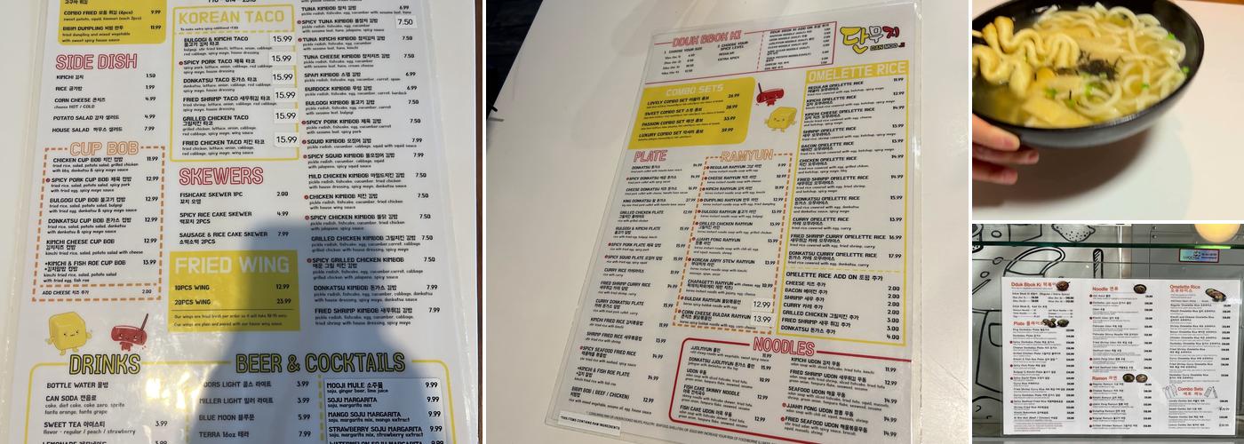 Dan Moo Ji Duluth Menu